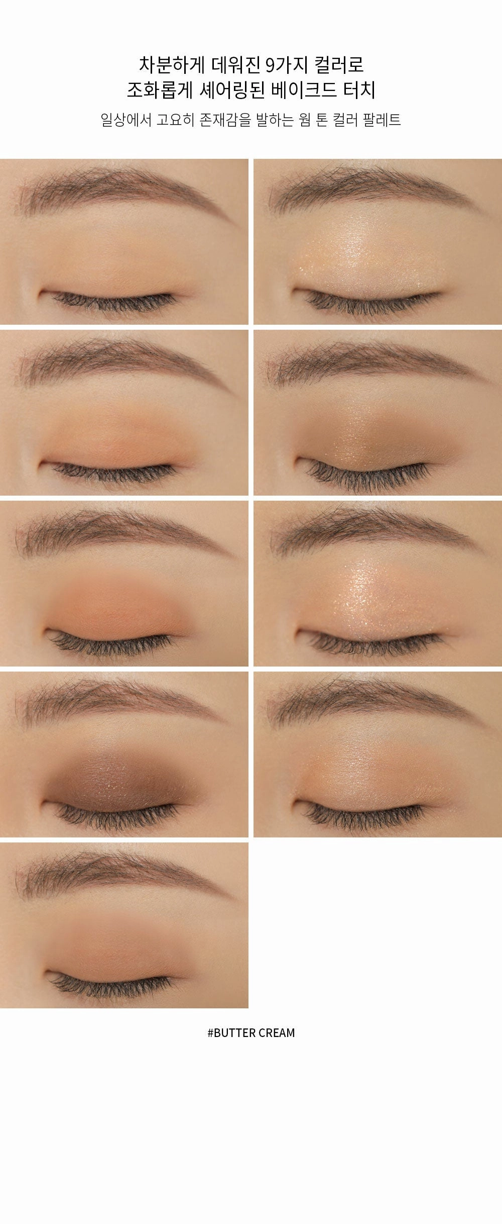 3CE Multi Eye Colour Palette