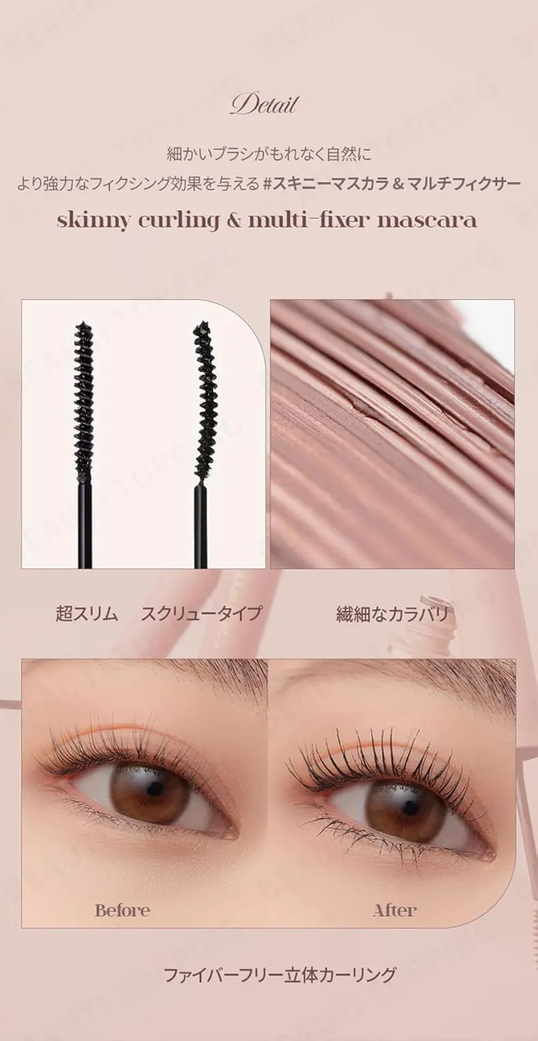 Inspire Skinny Curling & Multi-Fixer Mahogany Rosy Brown Mascara Volumizing Curling for Dramatic Lashes Smudge-Proof Water-Proof Stays on All Day (03 Espresso)