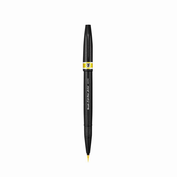 Pentel Artist Brush Sign Pen - Ultra Fine Tip