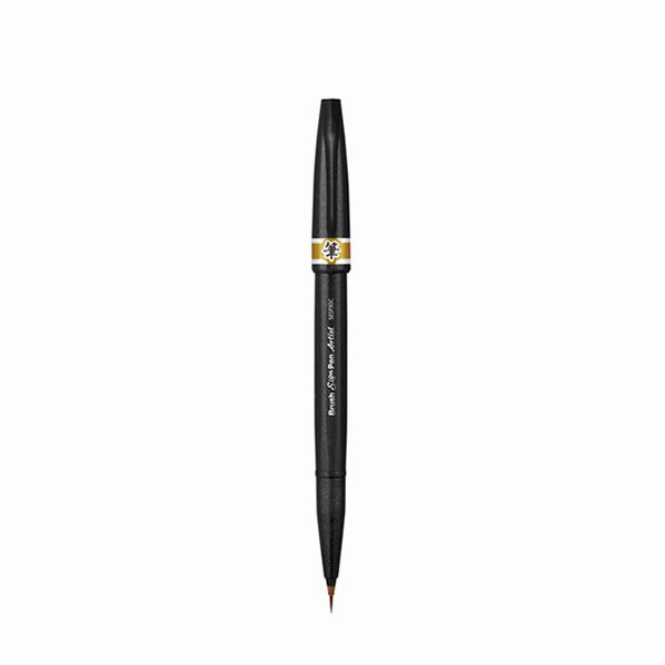 Pentel Artist Brush Sign Pen - Ultra Fine Tip